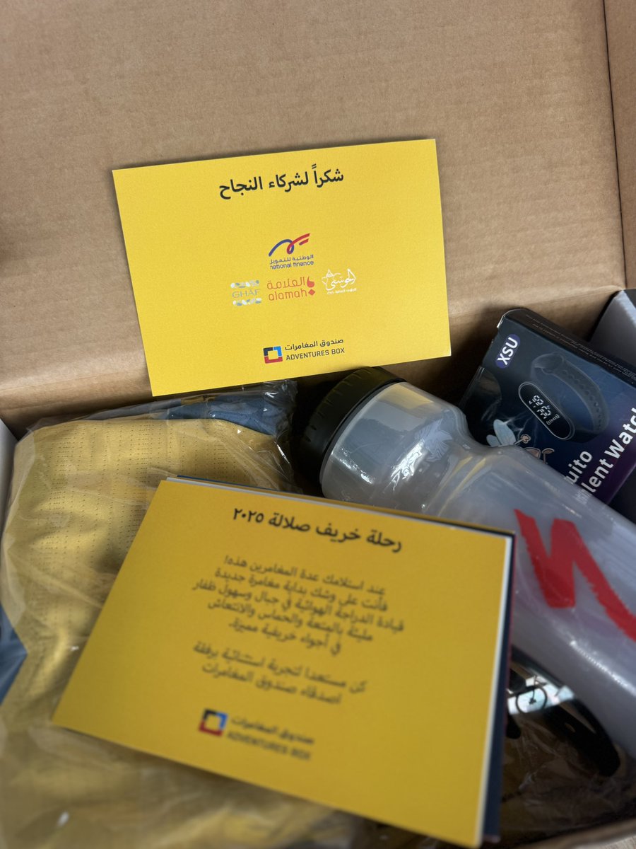 🚴‍♂️ بدأ العد التنازلي
يوم الخميس 14 أغسطس مغامرتنا السنوية في خريف ظفار 2025 🍃⛰️
أجواء الجنوب الساحرة،
📸 ترقبوا لحظات المغامرة مليئة بالإثارة، التحدي،
شكر كبير الوطنية للتمويل على دعمهم الدائم للرياضة والشباب.
🤝 وشكر مميز لـ مؤسسة علامة للتسويق 
الحوسني للحلوى العمانية.