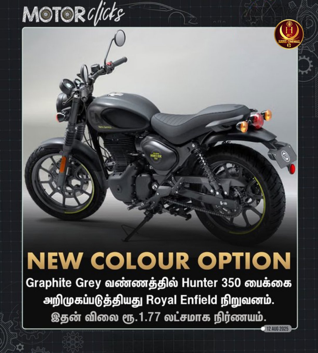 HariCinemas_'s tweet image. #MotorClicks | Graphite Grey வண்ணத்தில் Hunter 350 பைக்கை அறிமுகப்படுத்தியது Royal Enfield!

#hariscinemas | #GraphiteGrey | #RoyalEnfield