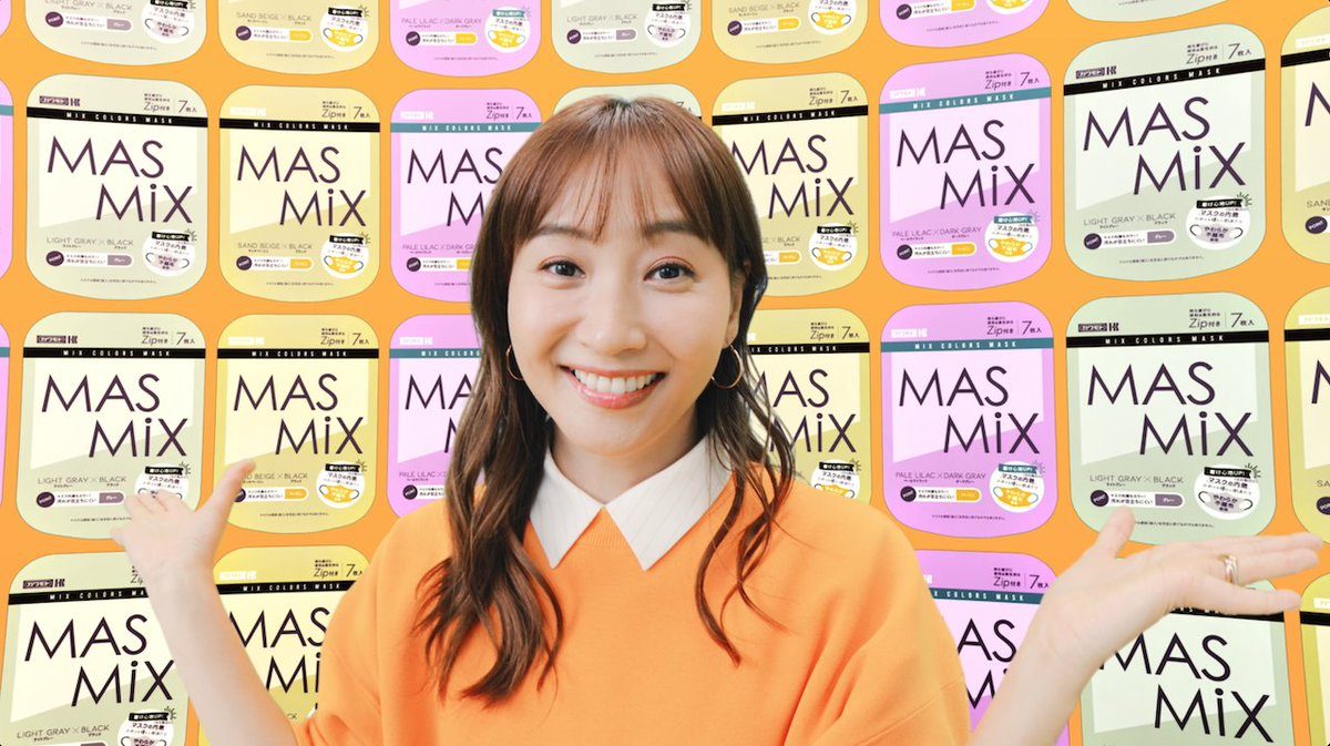 【WORKS】
#松田広輝 監督
《 川本産業 MASMiX「ミキティと踊ろう！MASMiXダンス」篇 》を演出させていただきました。MASMiXのような様々なカラーの衣装を着た藤本美貴さんが登場し歌って踊りながら、MASMiX
