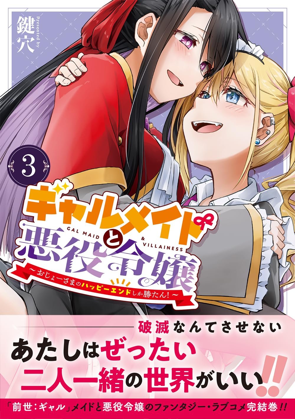 あ〜きゃん♬様　3点おまとめ hqdefault.jpg