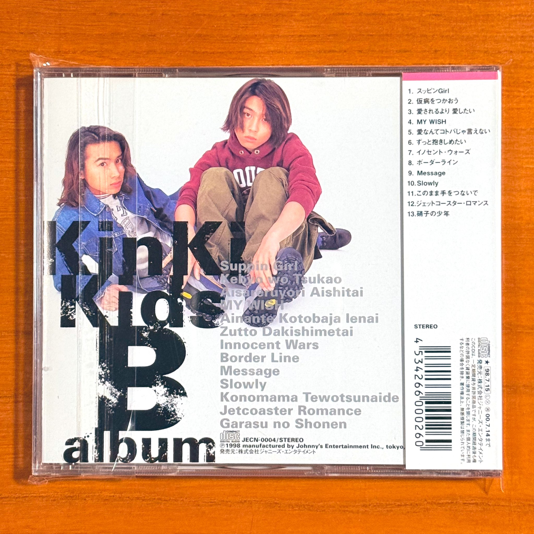 KinKiKids - Search / X