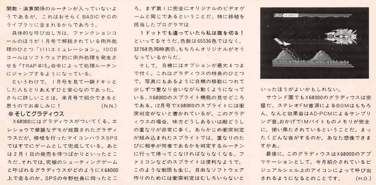 レトロゲーム　４点まとめ Mega Man ZX Side 4 - Find Mushroom - YouTube