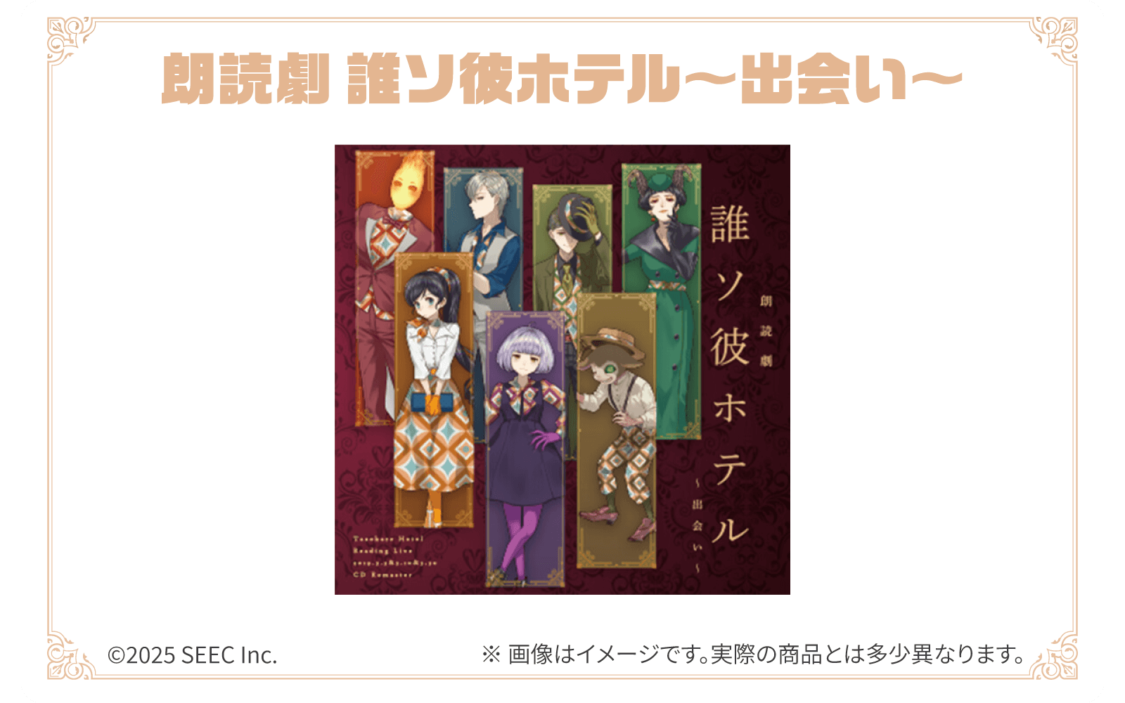 C106 みるくふぁくとりー バニー学園 ボイスドラマCDセット C106 みるくふぁくとりー バニー学園 ボイスドラマCD5枚セット C106