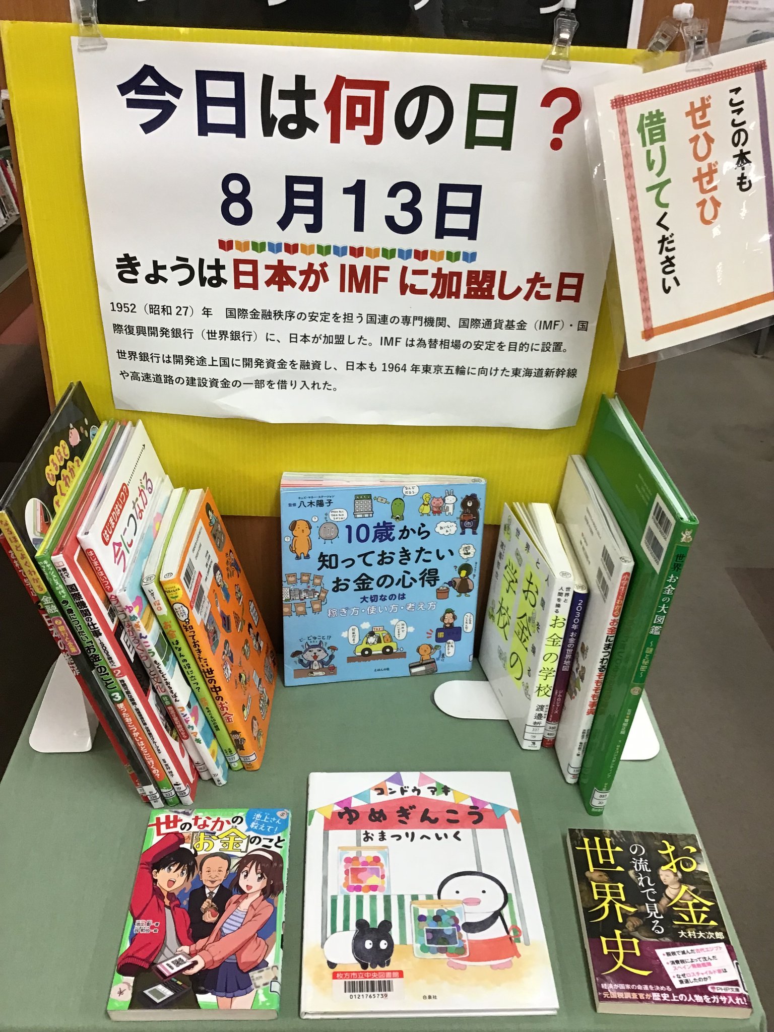 【中古本】労働証券論の歴史的位相 : 貨幣と市場をめぐるヴィジョン Amazon.co.jp: 労働証券論の歴史的位相: 貨幣と市場をめぐる