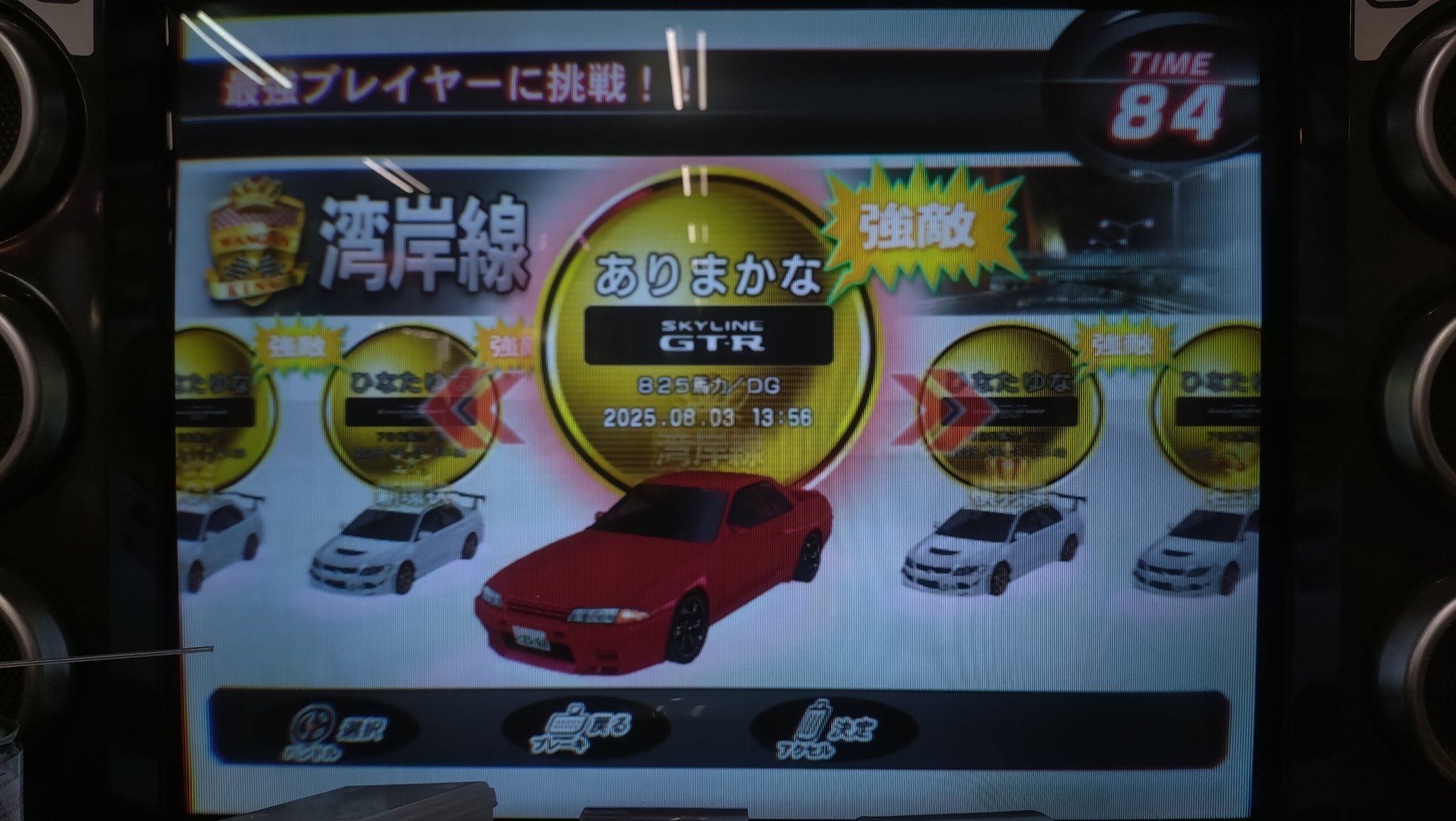 らべるショップ♪MEME 確認 イチカワ=ラムネ on X: 