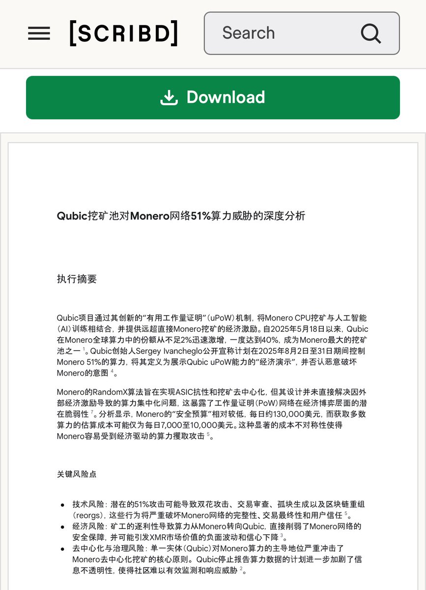 很有意思，Qubic 矿池利用经济激励博弈手法完成了这次针对门罗币的51% 攻击验证（我相信出发点不是恶意），算是用3 亿美金（$QUBIC  市值）撬动了