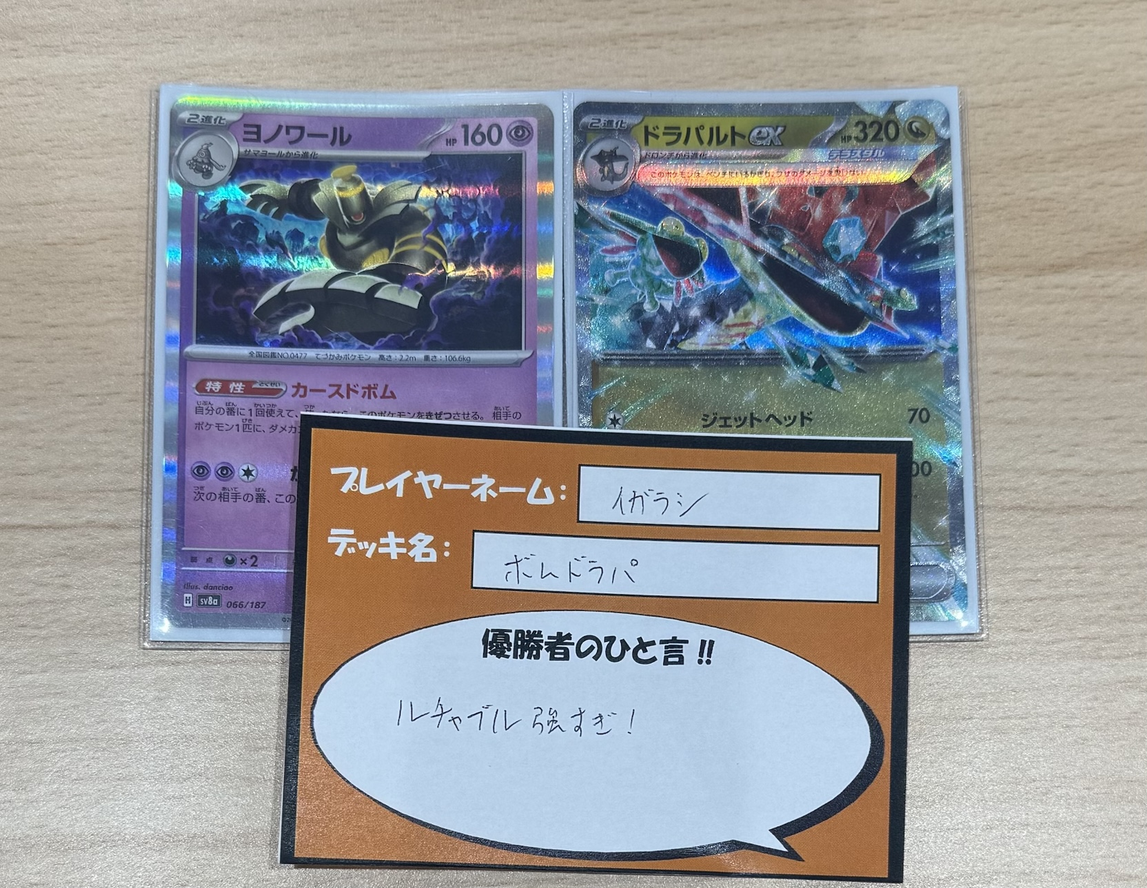竜星のPAO カードショップ プレイマット Amazon.co.jp: カードショップ 竜星のPAO プレイマット プレマ