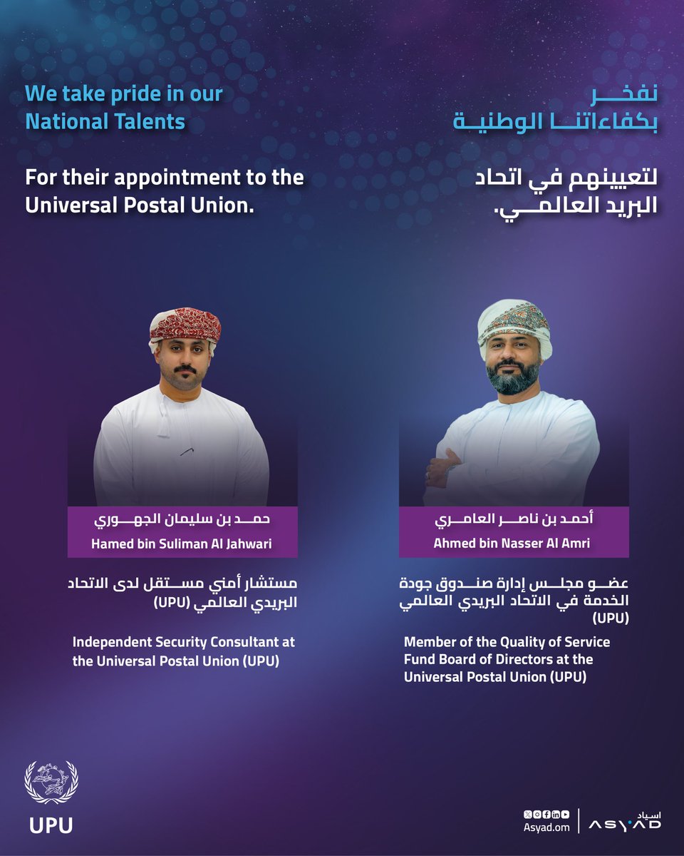 اسيـــاد ASYAD tweet media