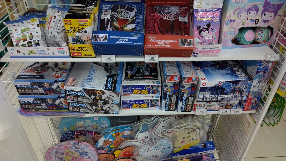 なんかセブンにガンプラがくっそ売られてた件
教えはどうなってんだ教えは！（褒め言葉）
#ガンプラ
#セブンイレブン 
#セブン