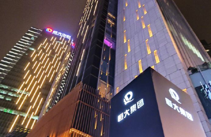 shanghaidaily's tweet image. China #Evergrande said it has received a notice from the #HKEX that its listing will be cancelled on Aug 25, after failing to meet resumption requirements. Its #shares will trade for the last time on Aug 22. #China