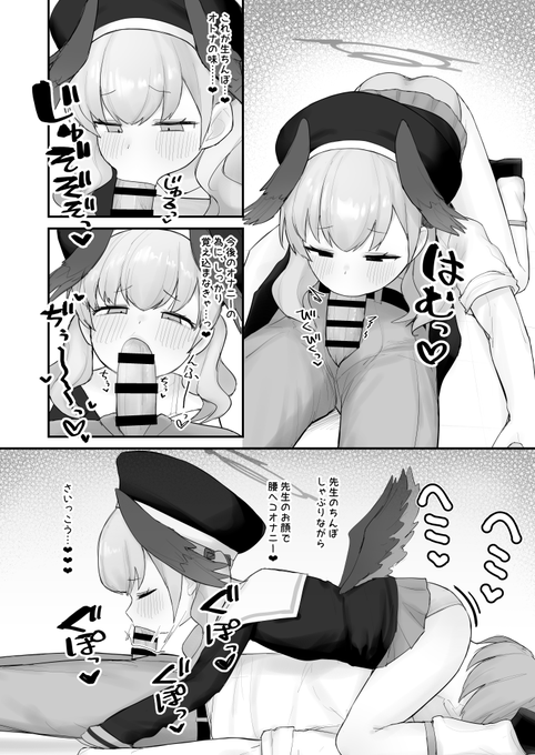 C106コハル本のサンプルです(2/2) 