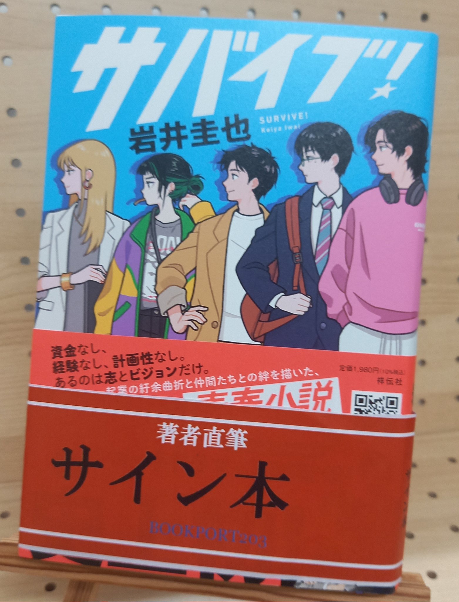 BL サイン本 多数 なるる on X: 