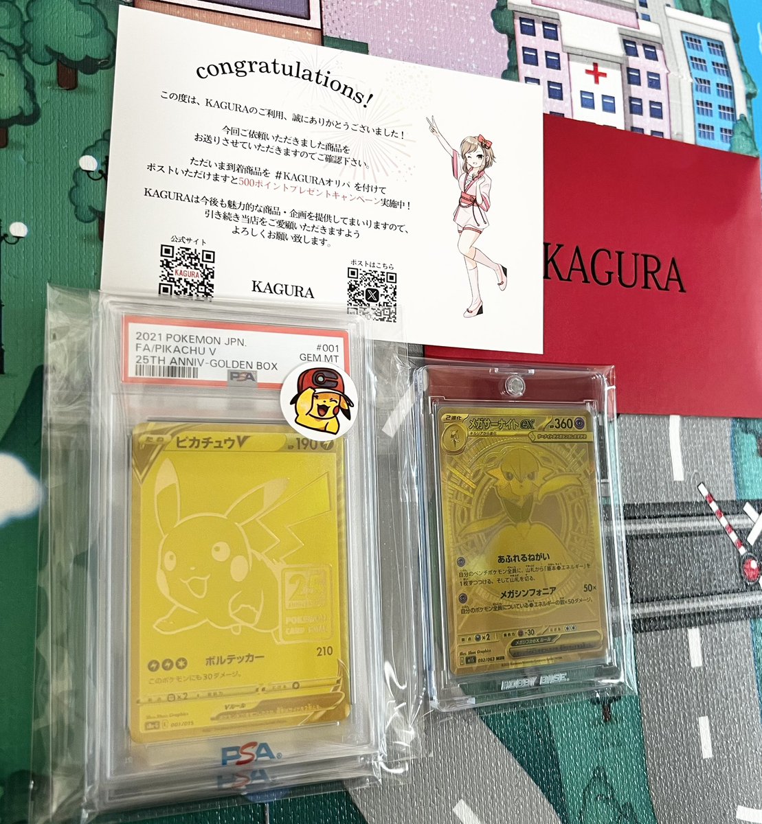 金金金👑
祭で当たったカードが届きました🙏
 #KAGURAオリパ