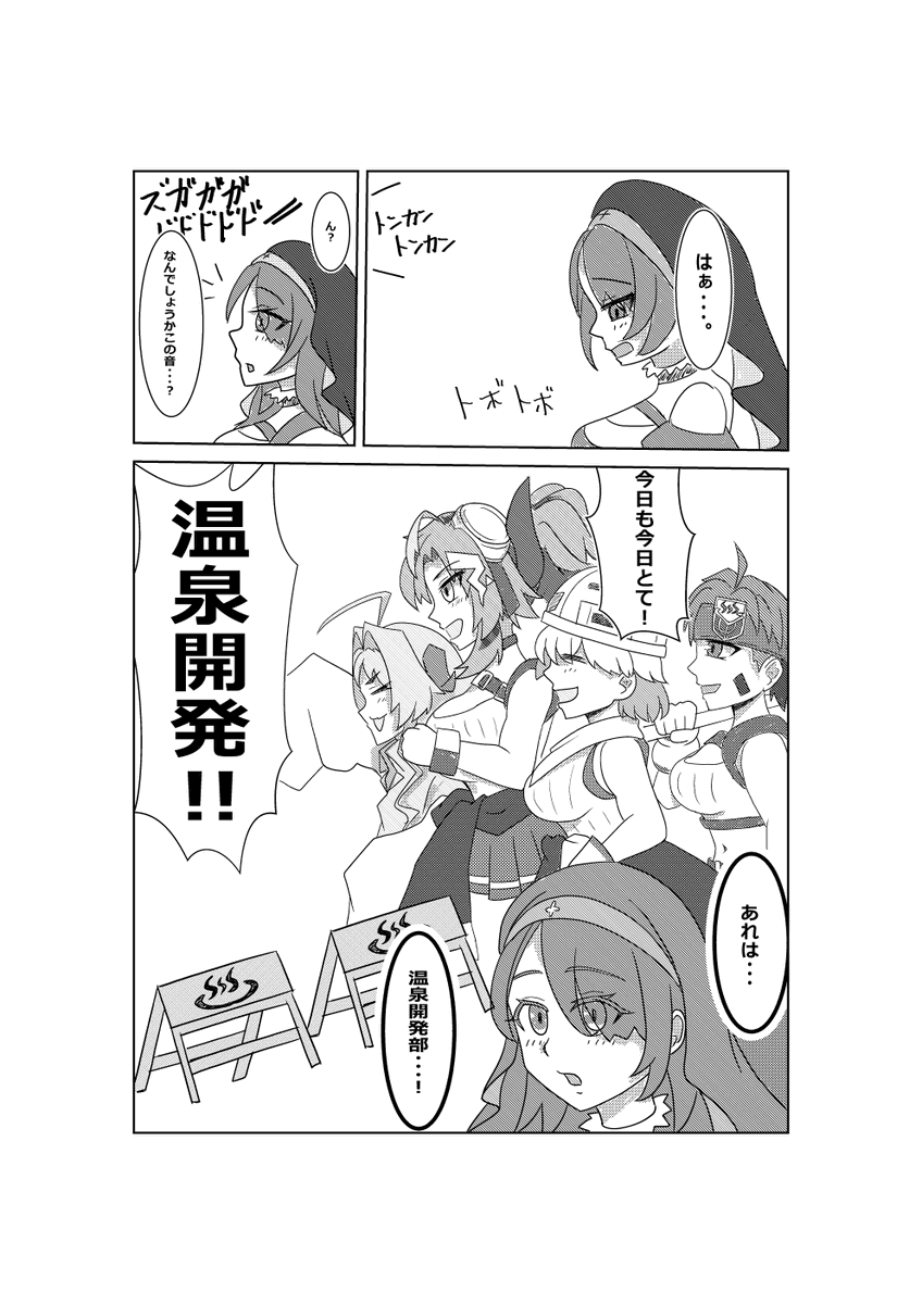 ↓のサンプルです!
オチは大体察しかと思いますが! 