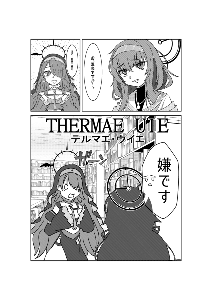 ↓のサンプルです!
オチは大体察しかと思いますが! 