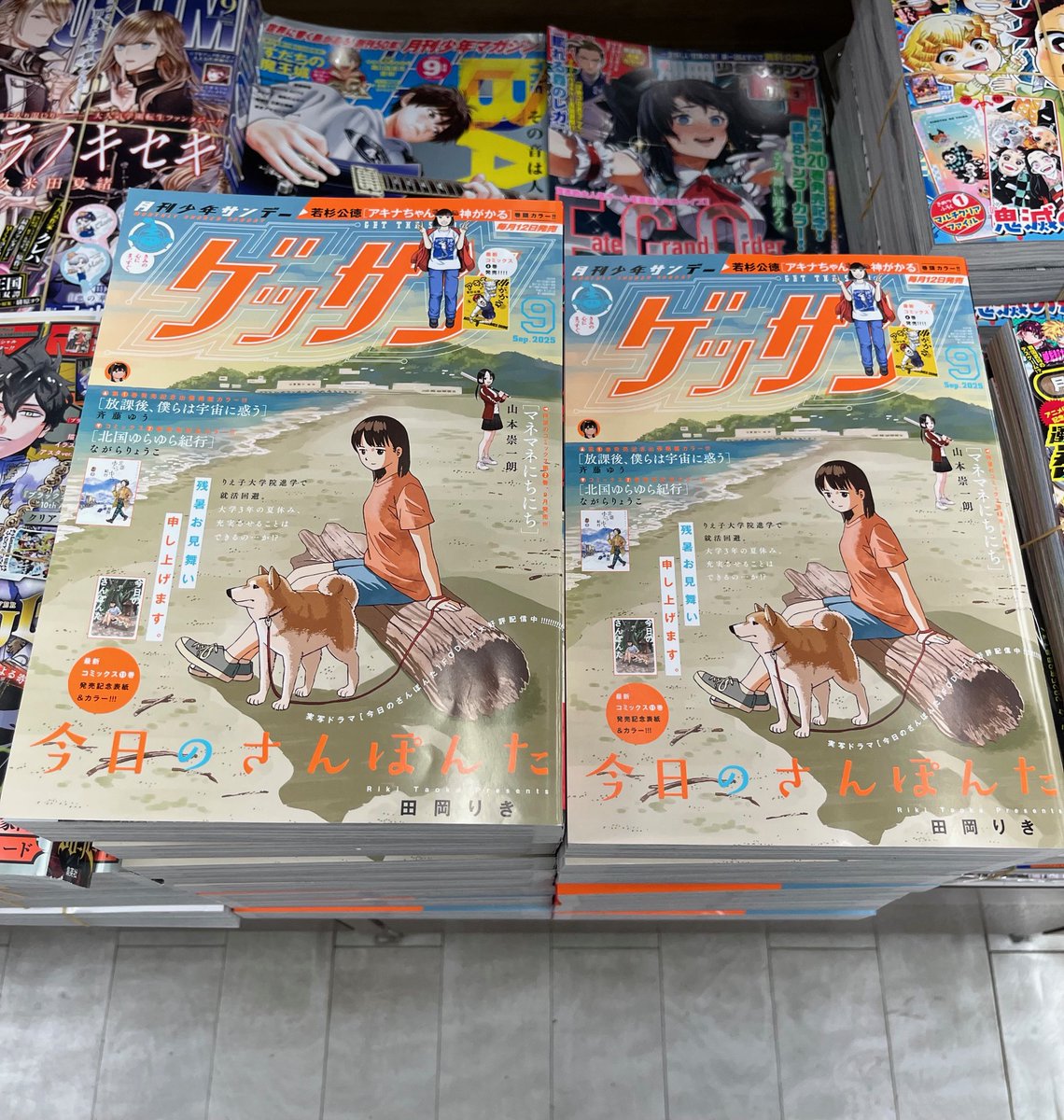 【全店】秦野市出身作家のアキサワリョウタ先生、最新読切が「#ゲッサン」9月号に掲載されてます！秦野が舞台で、特に渋沢中学校やイオンからの景色は地元感モリモリ！そして青春が目に染みる…！ぜひご一読を！！