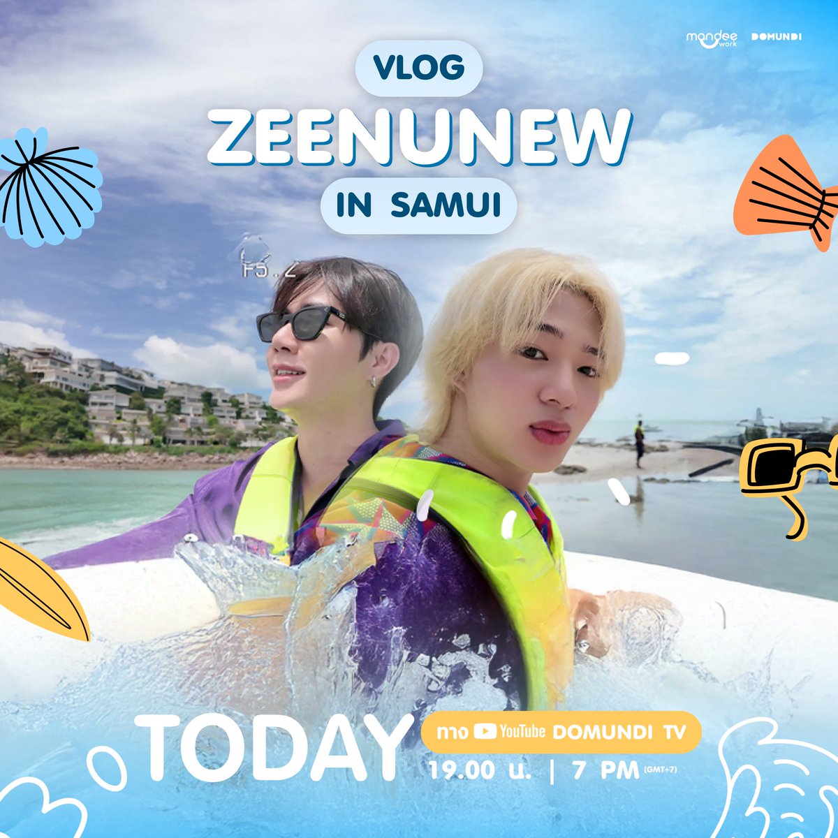 นับถอยหลังไปพร้อมกันกับ“ซี” <a href="/zee_pruk/">Z</a> และ “นุนิว” <a href="/CwrNew/">NuNew</a> ใน “Zee NuNew Vlog in Samui” 🏖🌴 

Youtube : Domundi TV 
🔗 : youtu.be/XDNrSq6Qzck

#ZeeNuNewVlogInSamui