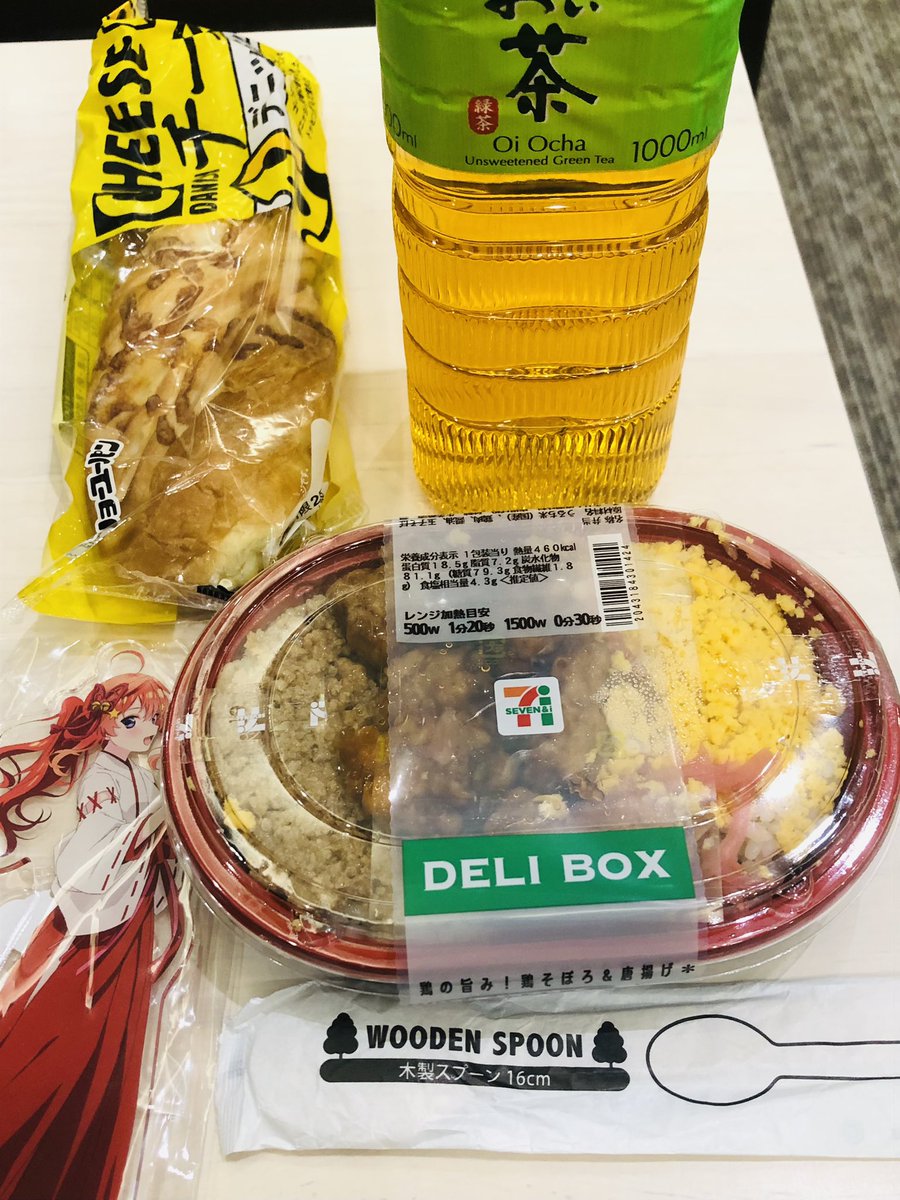 鶏そぼろを( ˙༥˙ )もぐもぐ