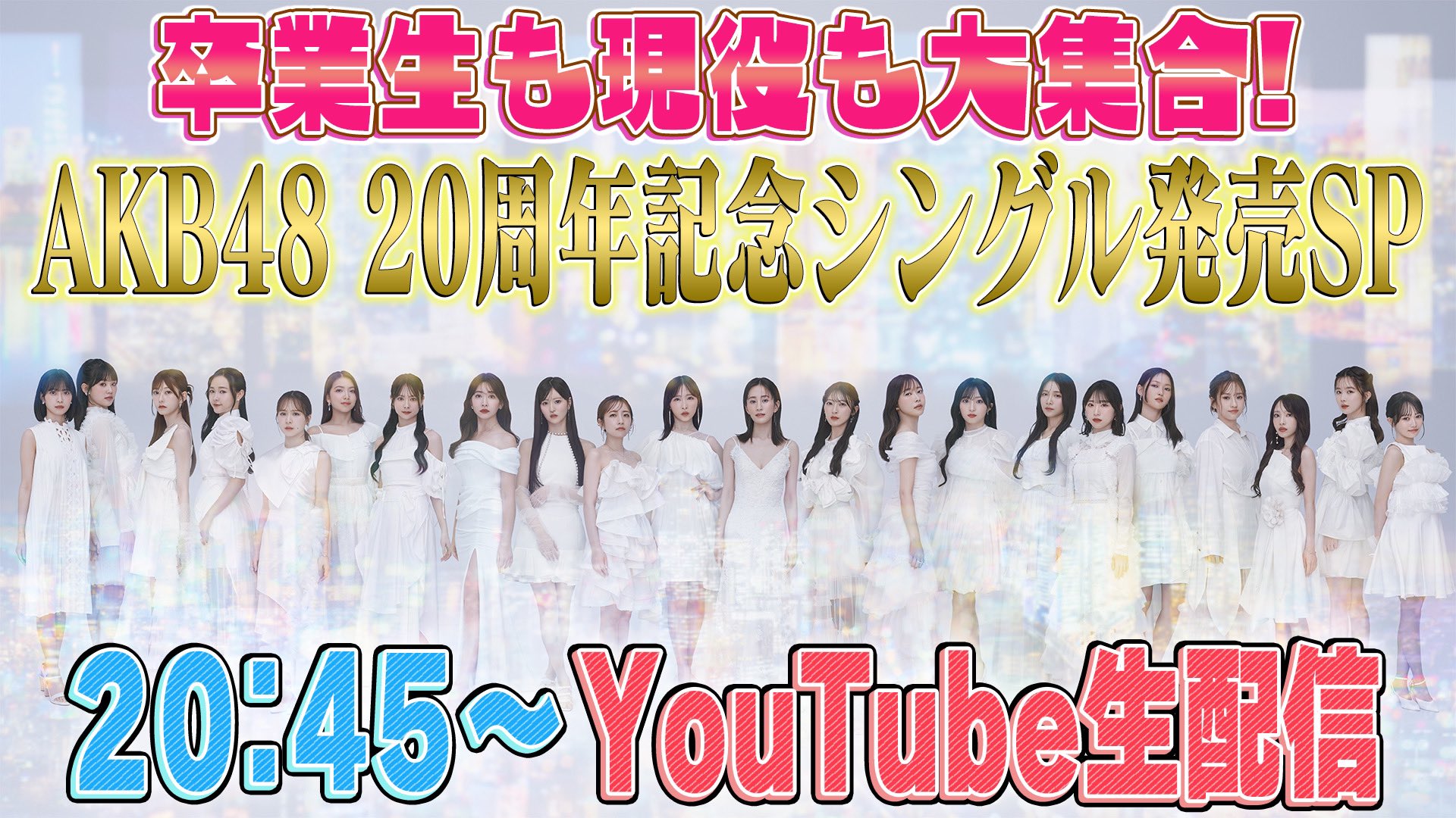 AKB48 月別 2016年 ５月 May AKB48 月別 生写真 2016年 5月 May