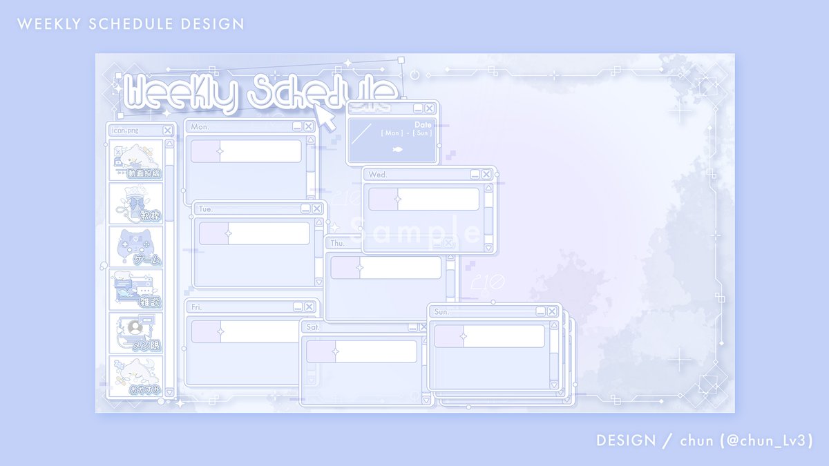 ┊ ᴡᴏʀᴋs ┊

貓背にと 様 ( #nkz_lq )
アイコン付き週間スケジュール表を
制作させていただきました .ᐟ  

#chunつくったよ