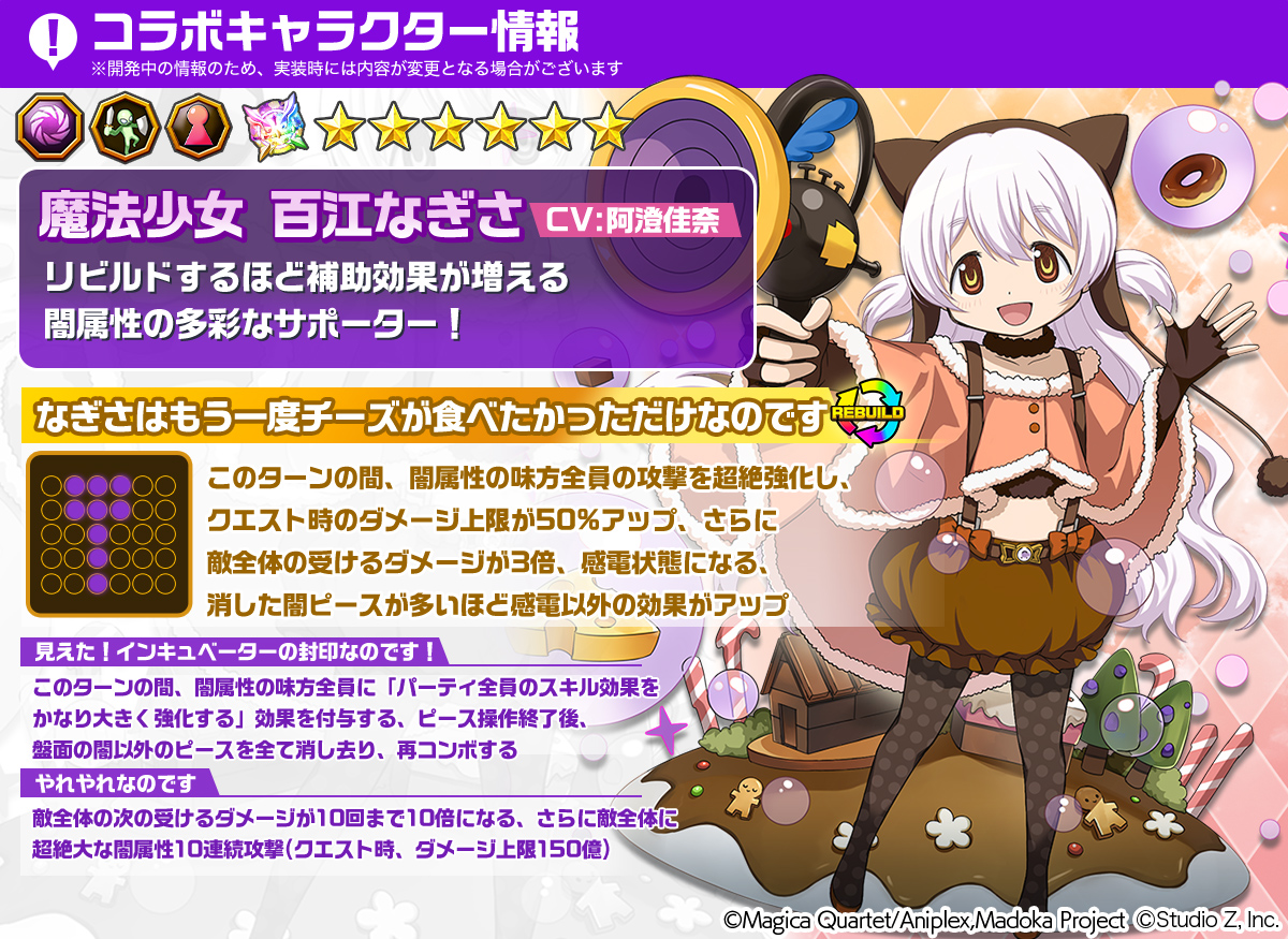 リセ＠エレスト【公式】 on X: 