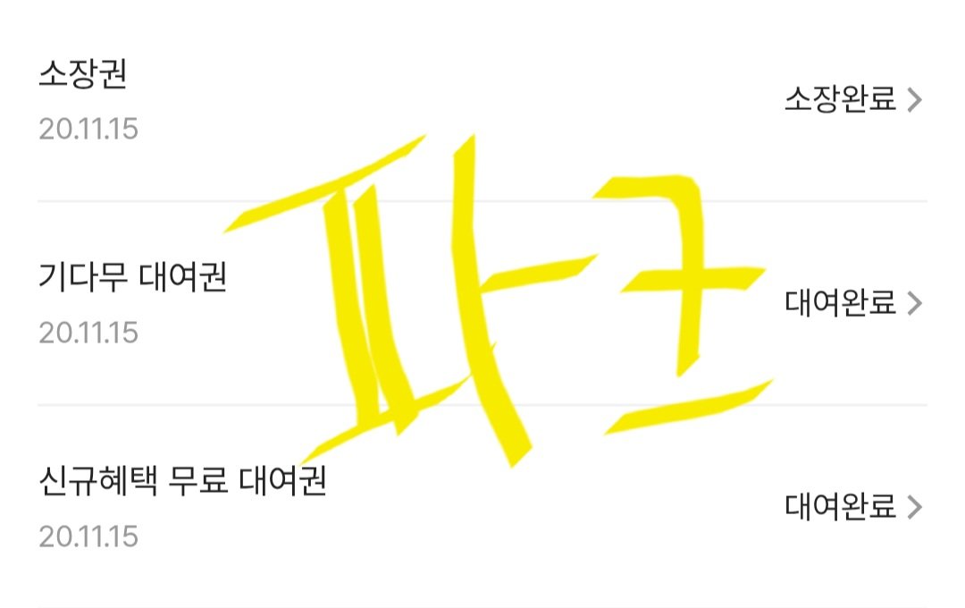 🍊파크🍄🍨 tweet media