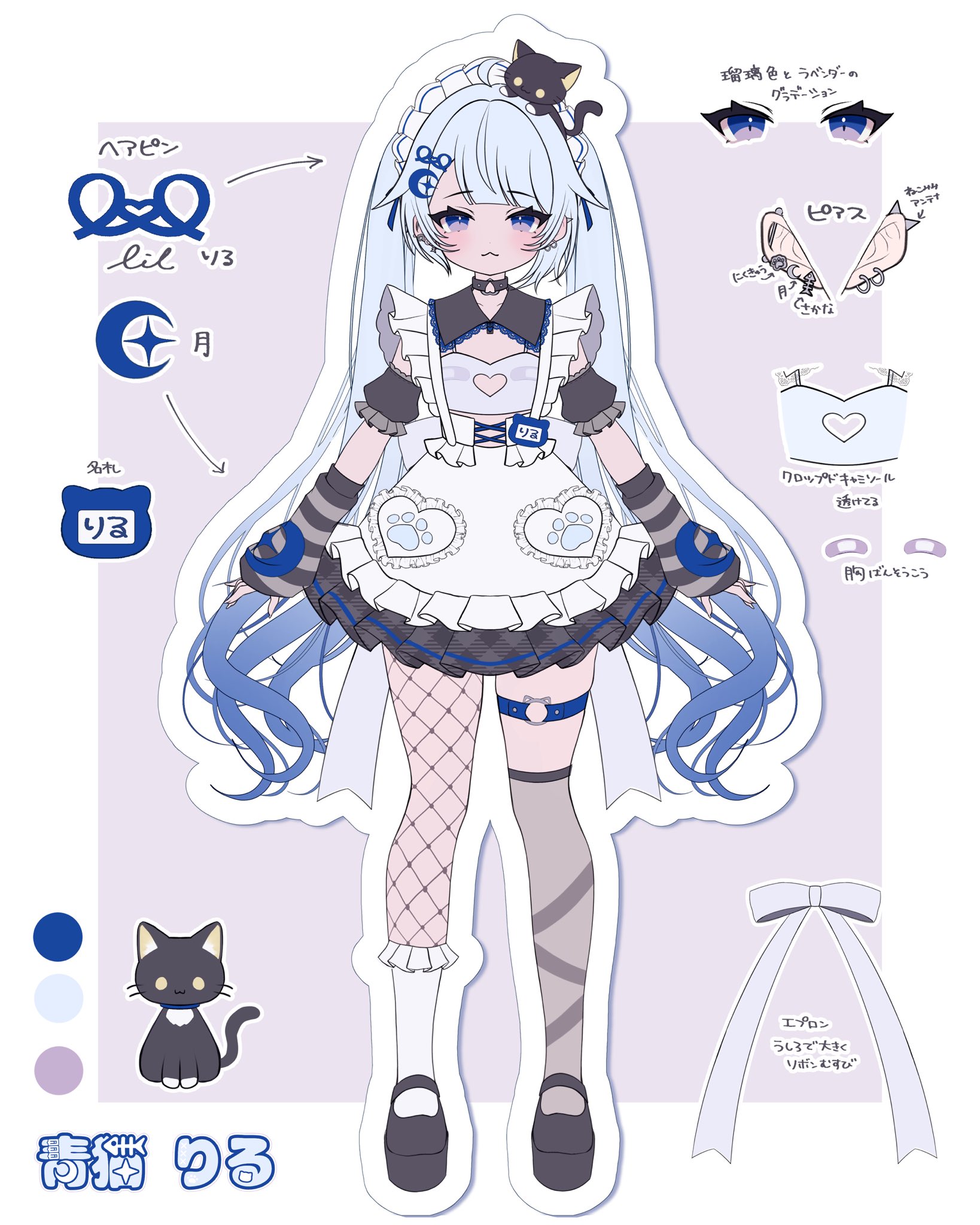 ちょんねこ♡ 今日紹介した【ちょうちんおばけ＊Lantern Ghost】です