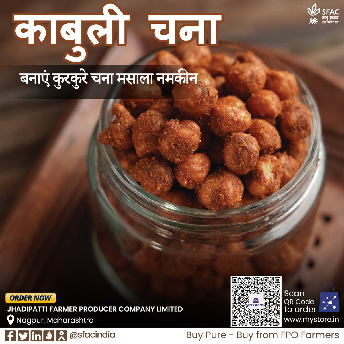 SFAC India (@sfacindia) on Twitter photo рд╢рд╛рдо рдХреА рдЪрд╛рдп рдХреЛ рд╕реНрд╡рд╛рджрд┐рд╖реНрдЯ рдмрдирд╛рдПрдВ #FPO рдХрд┐рд╕рд╛рдиреЛрдВ рдХреЗ рдЙрддреНрддрдо рдХрд╛рдмреБрд▓реА рдЪрдиреЗ рд╕реЗ рдмрдиреЗ рдЬрд╝рд╛рдпрдХреЗрджрд╛рд░, рдХреБрд░рдХреБрд░реЗ рдЪрдирд╛ рдирдордХреАрди рдЦрд╛рдПрдВ, рдмрдЪреНрдЪреЛрдВ рд╕реЗ рдмрдбрд╝реЛрдВ рддрдХ рд╕рдм рдХреЗ рд▓рд┐рдП рд╕рд╣реАред
рдЦрд░реАрджреЗрдВЁЯСЗ
mystore.in/en/product/kabтАж
ЁЯШЛ
<a href="/AgriGoI/">Agriculture INDIA</a> <a href="/ChouhanShivraj/">Shivraj Singh Chouhan</a> <a href="/mpbhagirathbjp/">Bhagirath Choudhary</a> <a href="/RNK_Thakur/">Ram Nath Thakur</a> <a href="/ONDC_Official/">ONDC India</a> <a href="/PIB_India/">PIB India</a> <a href="/mygovindia/">MyGovIndia</a> #VocalForLocal рд╢рд╛рдо рдХреА рдЪрд╛рдп рдХреЛ рд╕реНрд╡рд╛рджрд┐рд╖реНрдЯ рдмрдирд╛рдПрдВ #FPO рдХрд┐рд╕рд╛рдиреЛрдВ рдХреЗ рдЙрддреНрддрдо рдХрд╛рдмреБрд▓реА рдЪрдиреЗ рд╕реЗ рдмрдиреЗ рдЬрд╝рд╛рдпрдХреЗрджрд╛рд░, рдХреБрд░рдХреБрд░реЗ рдЪрдирд╛ рдирдордХреАрди рдЦрд╛рдПрдВ, рдмрдЪреНрдЪреЛрдВ рд╕реЗ рдмрдбрд╝реЛрдВ рддрдХ рд╕рдм рдХреЗ рд▓рд┐рдП рд╕рд╣реАред
рдЦрд░реАрджреЗрдВЁЯСЗ
mystore.in/en/product/kabтАж
ЁЯШЛ
<a href="/AgriGoI/">Agriculture INDIA</a> <a href="/ChouhanShivraj/">Shivraj Singh Chouhan</a> <a href="/mpbhagirathbjp/">Bhagirath Choudhary</a> <a href="/RNK_Thakur/">Ram Nath Thakur</a> <a href="/ONDC_Official/">ONDC India</a> <a href="/PIB_India/">PIB India</a> <a href="/mygovindia/">MyGovIndia</a> #VocalForLocal