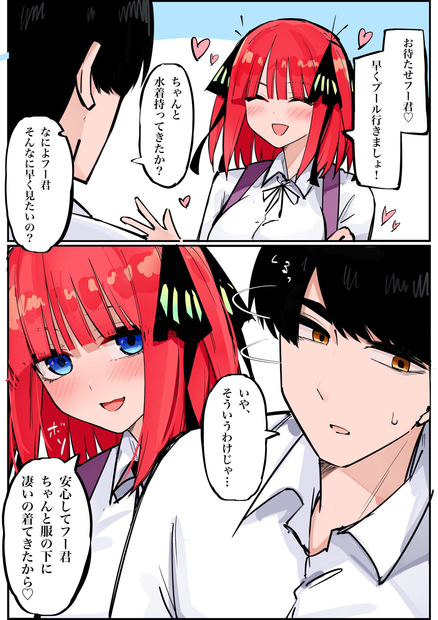 Mame 様　　専用ページ♡ mame（まめ） (@emamemamo33) / X