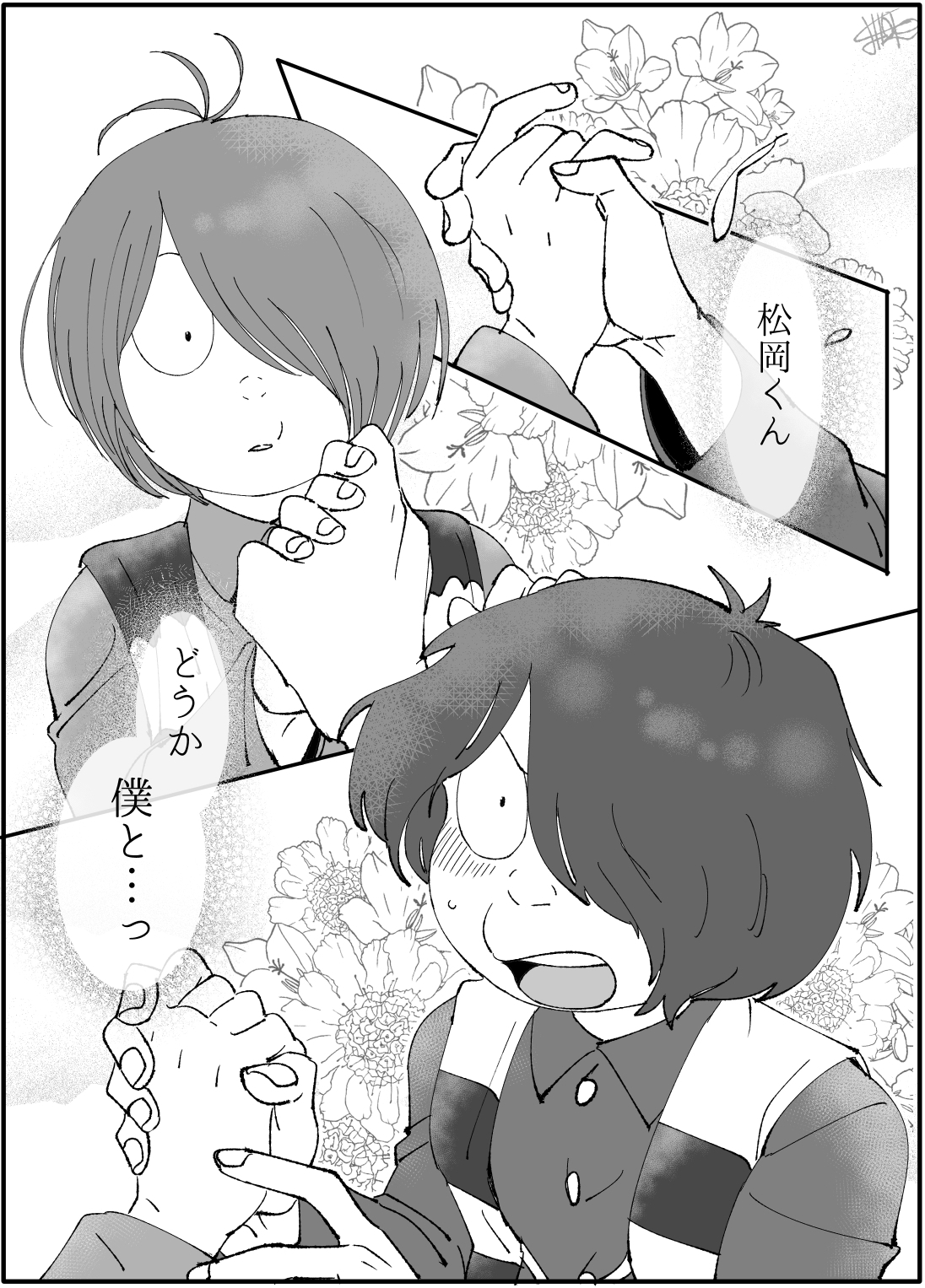 renapon様へ♥3/8 RONRON (@RONRON0903) / X