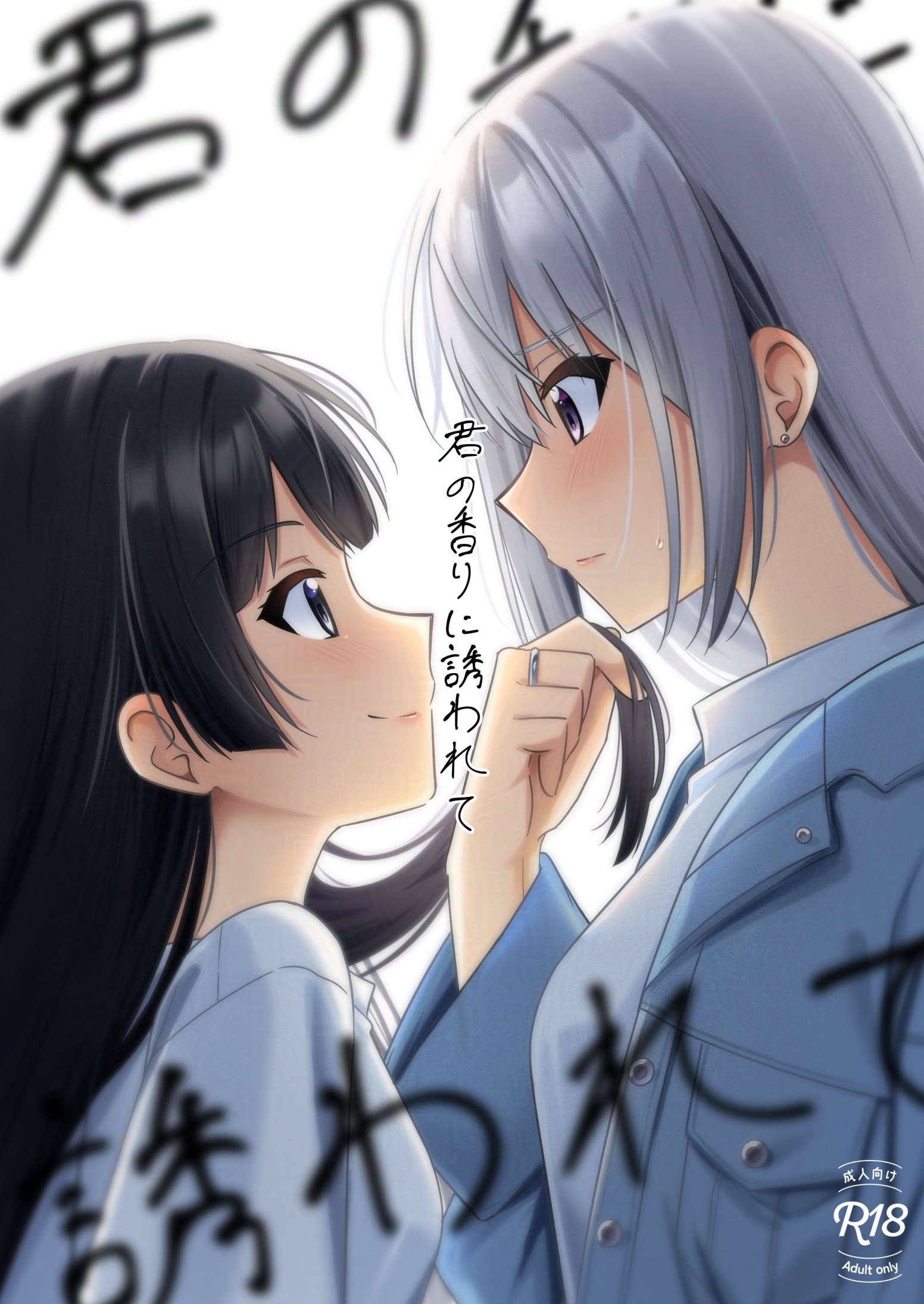 あきはれ@C106(土)東7-B08b (@aki_akihare) / X