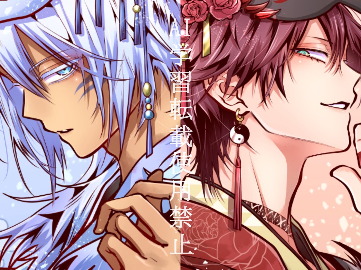 特典 全巻 6冊 雅血の陰陽師 藤本桜 アニメイト 色紙 描き下ろし コミック】雅血の陰陽師(6) | アニメイト