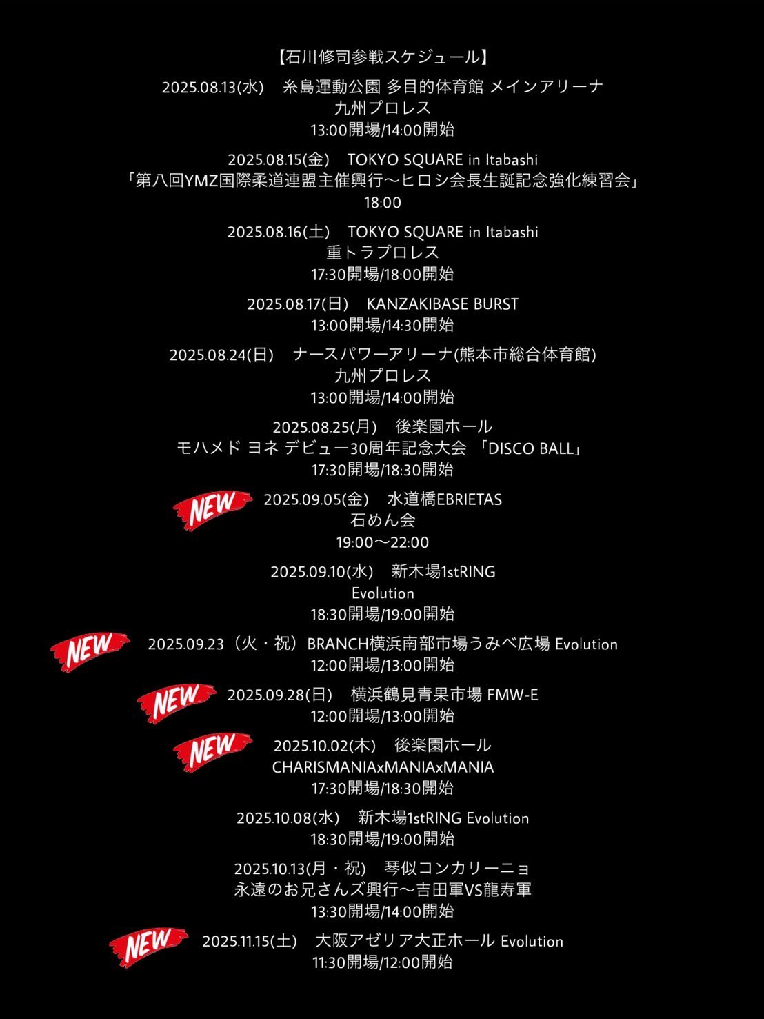 UnSeA様　ご相談ページ unSea【アンシー】3/13 Zepp Shinjuku (@unSea_0616) / X