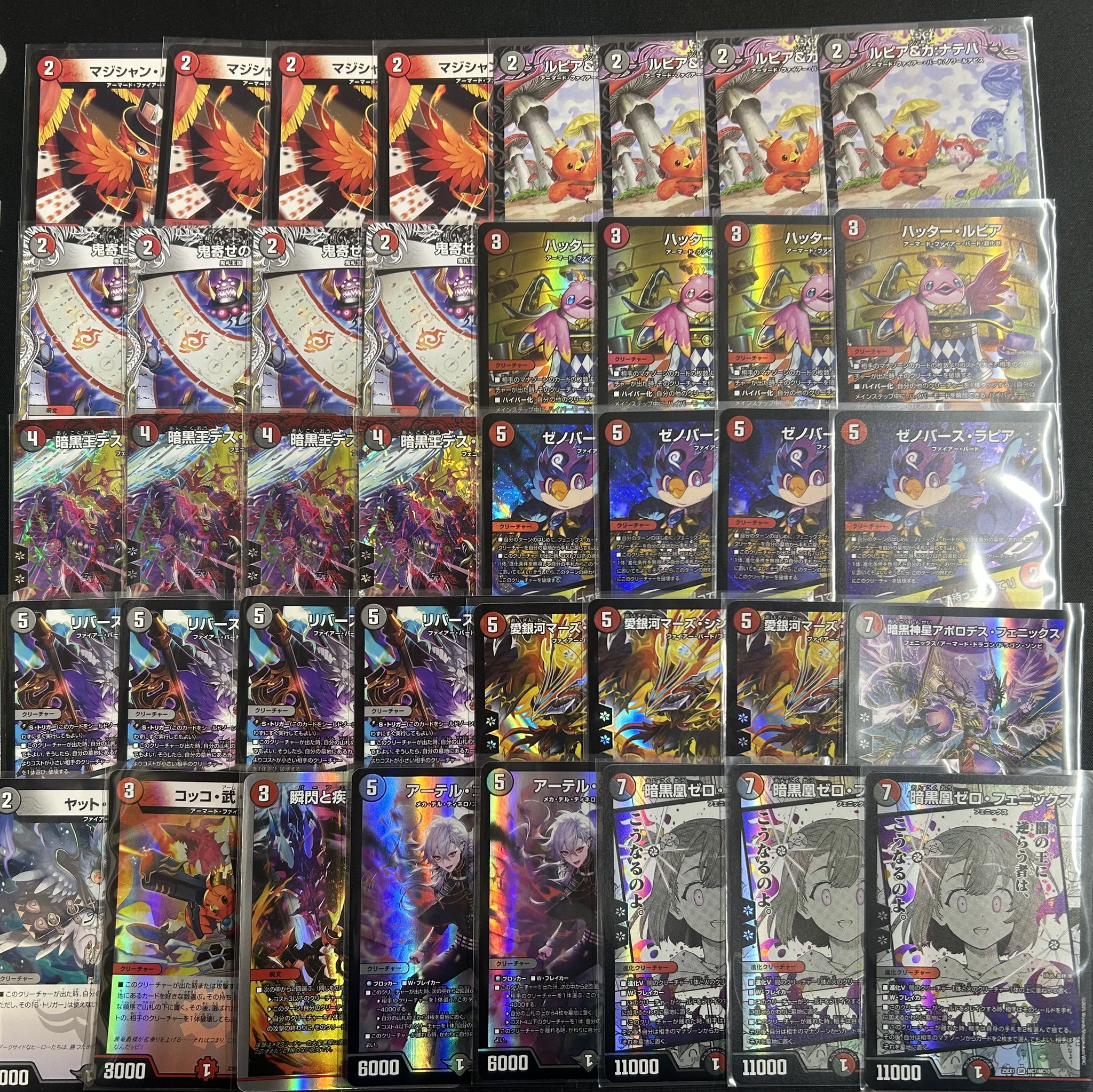 デュエマ 赤黒　フェニックス デッキ パーツ デュエマ 赤黒 フェニックス デッキ パーツ - メルカリ
