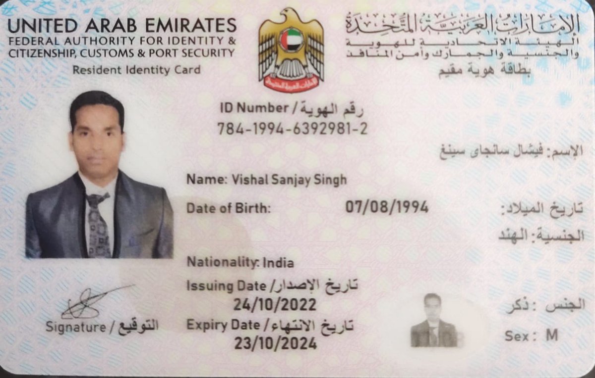 Utkarsh46430495's tweet photo. @MEAIndia @DrSJaishankar  Kindly draw your attention to the mail sent today regarding Vishal Singh, a resident of Mau, Uttar Pradesh, currently stranded in Dubai due to a travel ban imposed over unpaid credit card dues. These dues were incurred fraudulently by his employers. https://t.co/ttbLDvDBeg