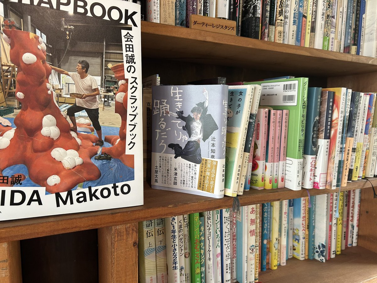 じゅういちこ tweet media