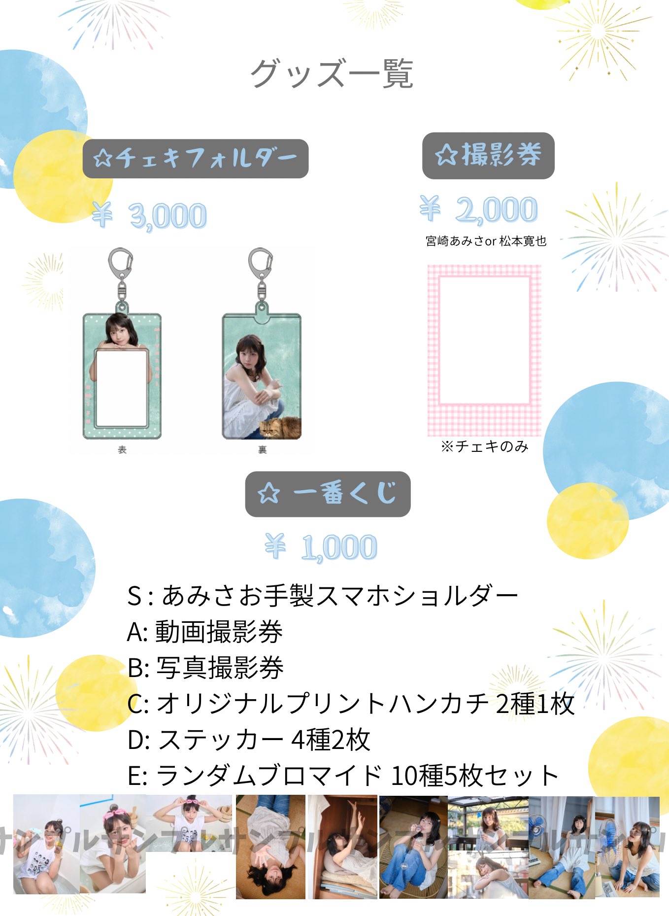 宮崎あみさ on X: 