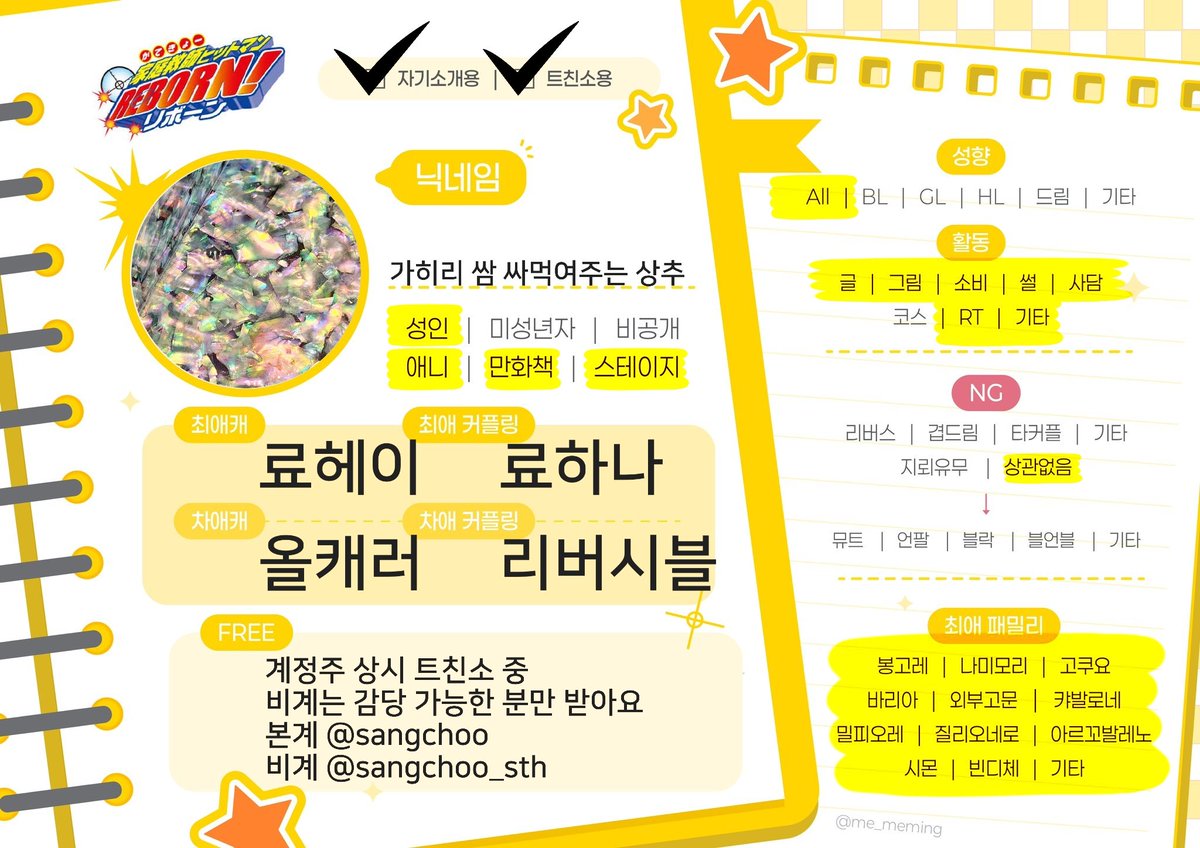 가히리 쌈 싸먹여주는 상추 tweet media