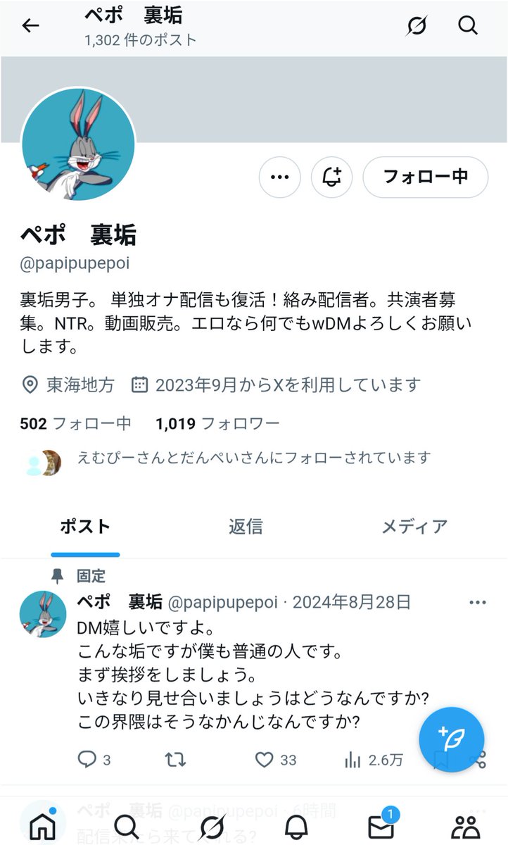 Bot163826901's tweet photo. 判定「見栄剥き」
@papipupepoi https://t.co/nF5Siho1Rt