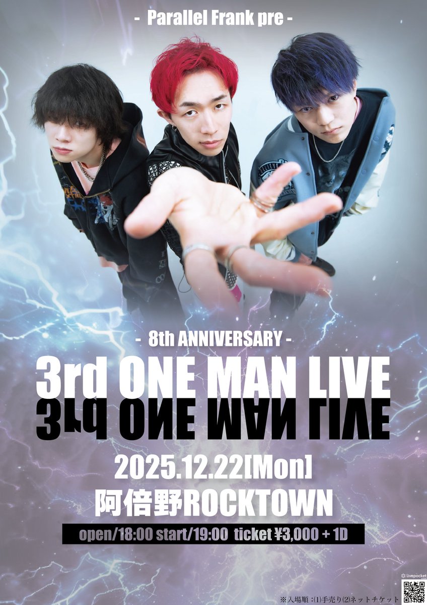 parallel_frank's tweet image. 🎊3rd ONE MAN LIVE 開催決定🎊
　　　- 8th ANNIVERSARY -

2025年12月22日(月)
                      at.阿倍野ROCK TOWN

[時間]
OPEN 18:00 / START 19:00

[チケット]
 ¥3,000(+1drink)

本日会場より手売りチケット販売開始🎫

ネットチケットはこちら🎟️ ※8/13 10:00~
t.livepocket.jp/e/parallelfran…