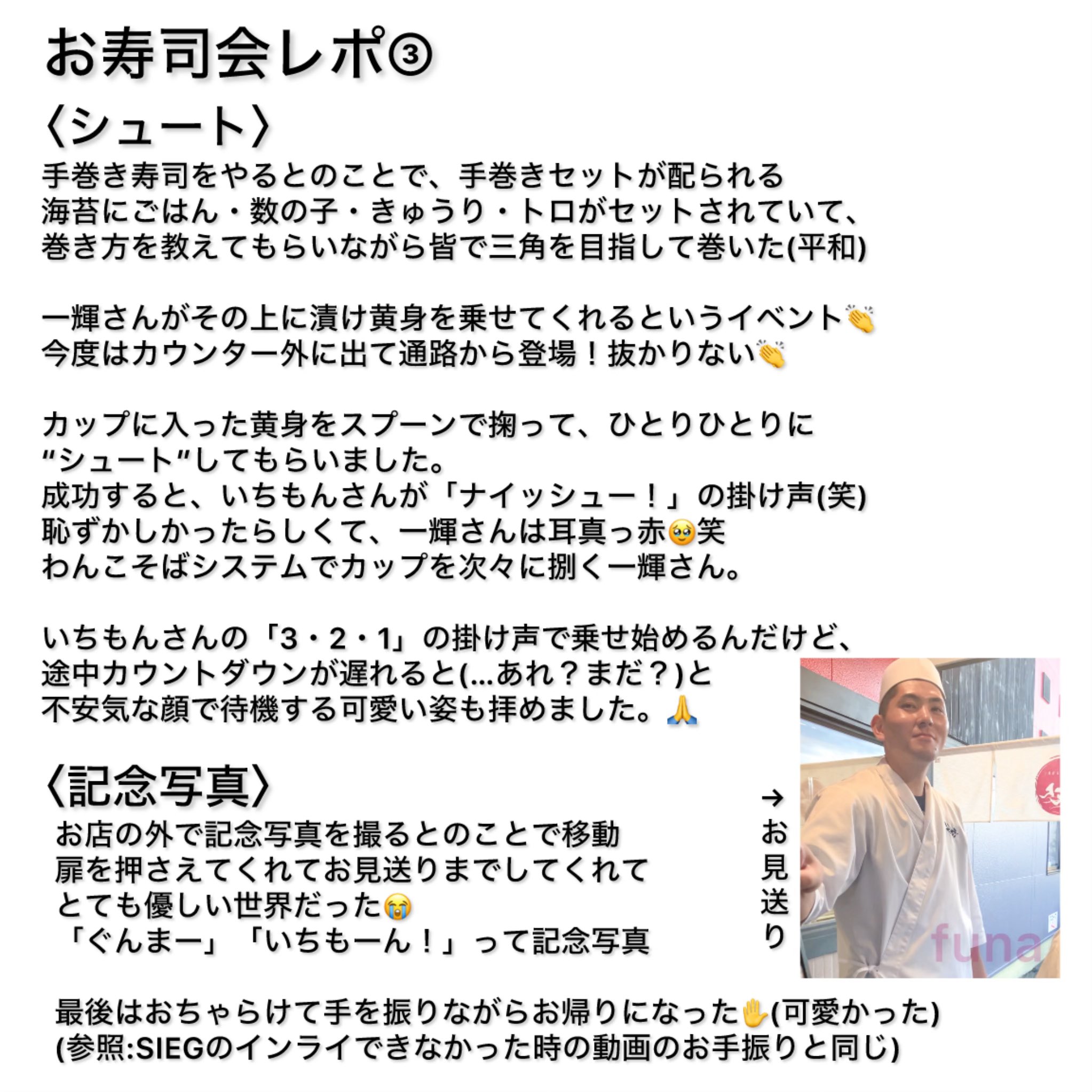 さやかページ ?media_id=3716410366109923365