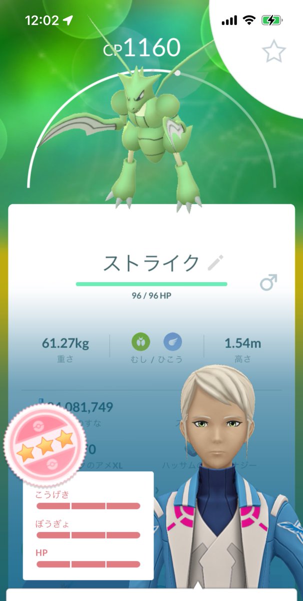 STATpoke's tweet photo. 最近の💯その2
💯運は割と良かった気がする😄 https://t.co/jCFuLFEQAy