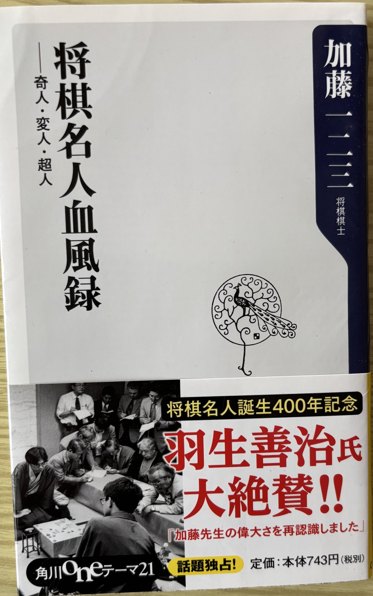 小川明久 on X: 