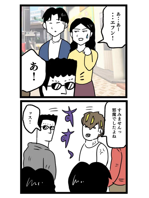 (7/8) 