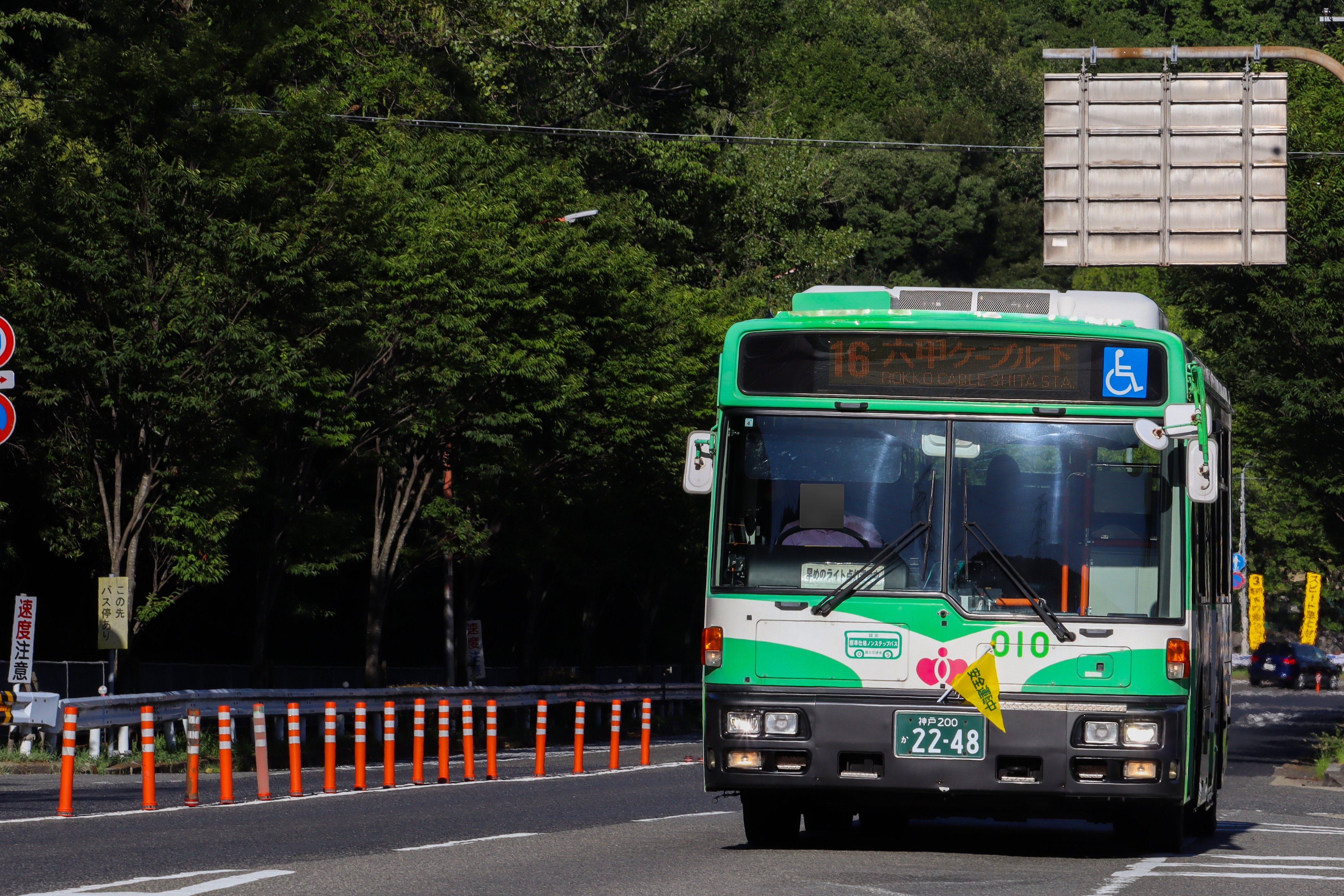 荒神　LINDAMAN420 バス noriver_bus - Search / X