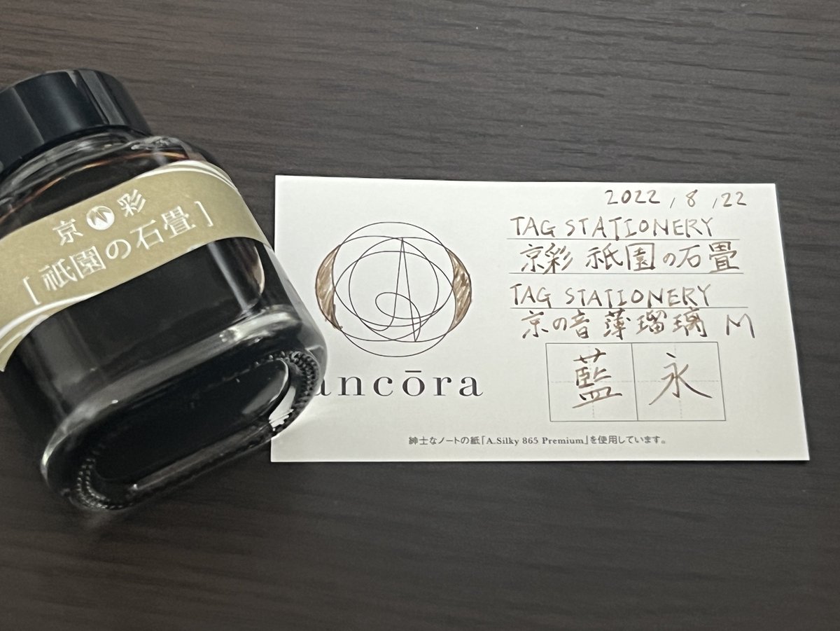 TAG STATIONERY (@StationeryTag) / X