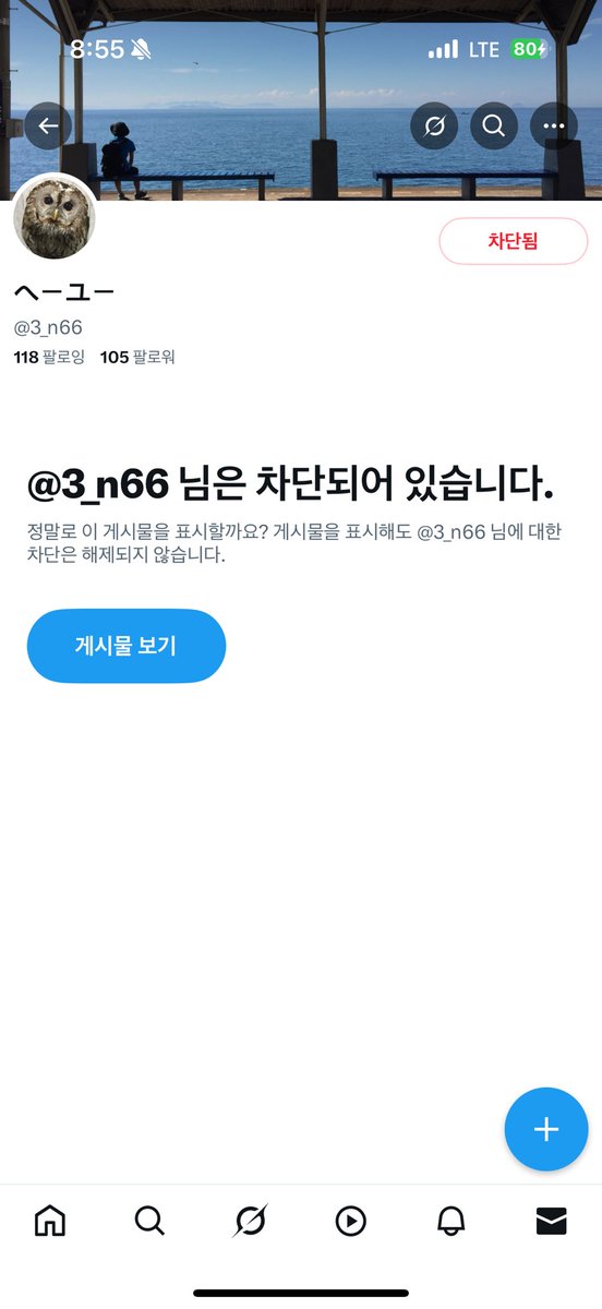 재로 tweet media