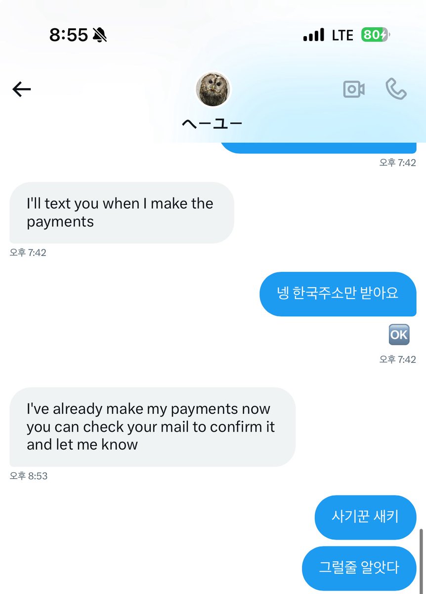 재로 tweet media