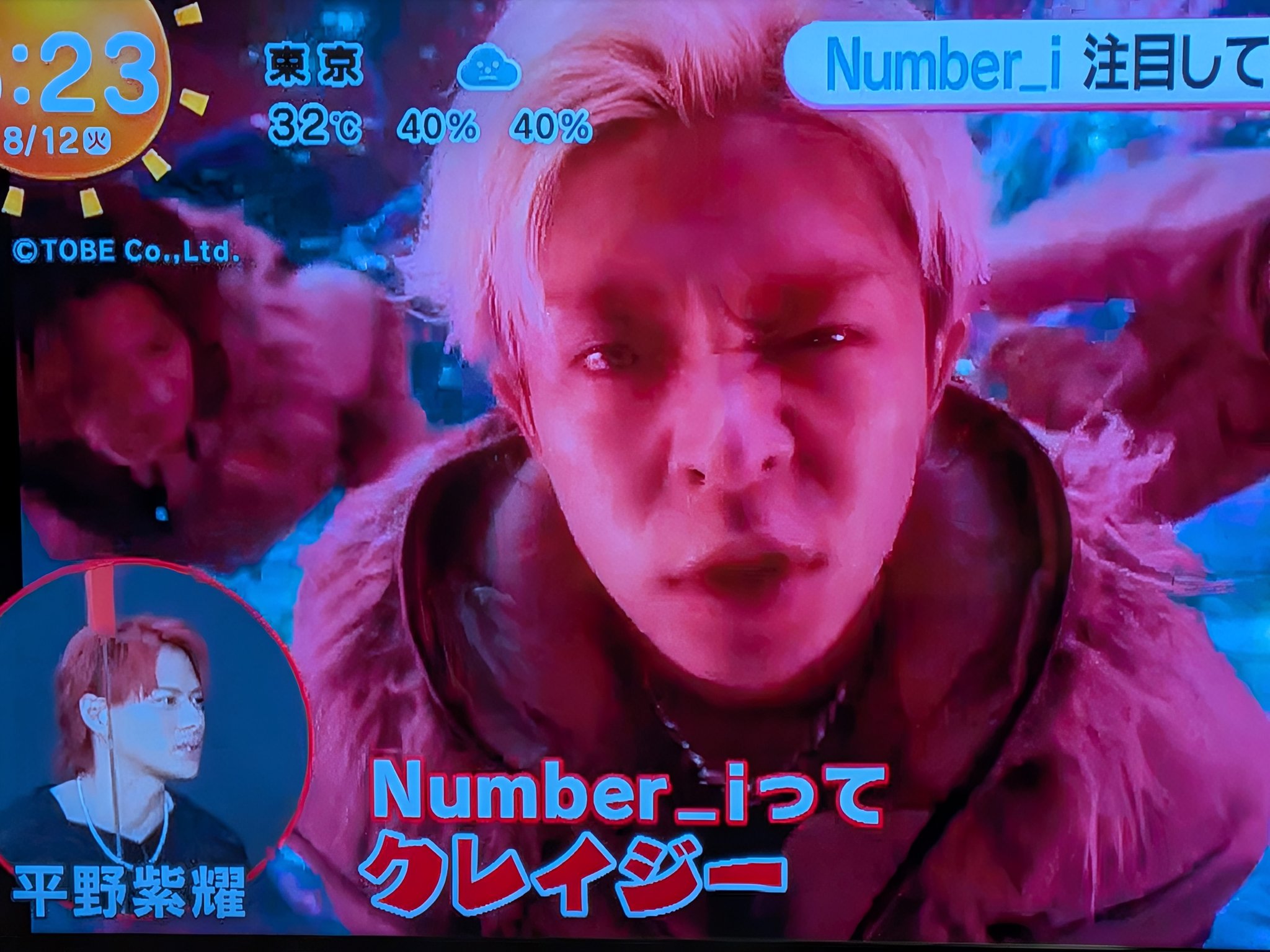 meme⭐︎プロフィール確認お願いします　0825 ゆえ on X: 