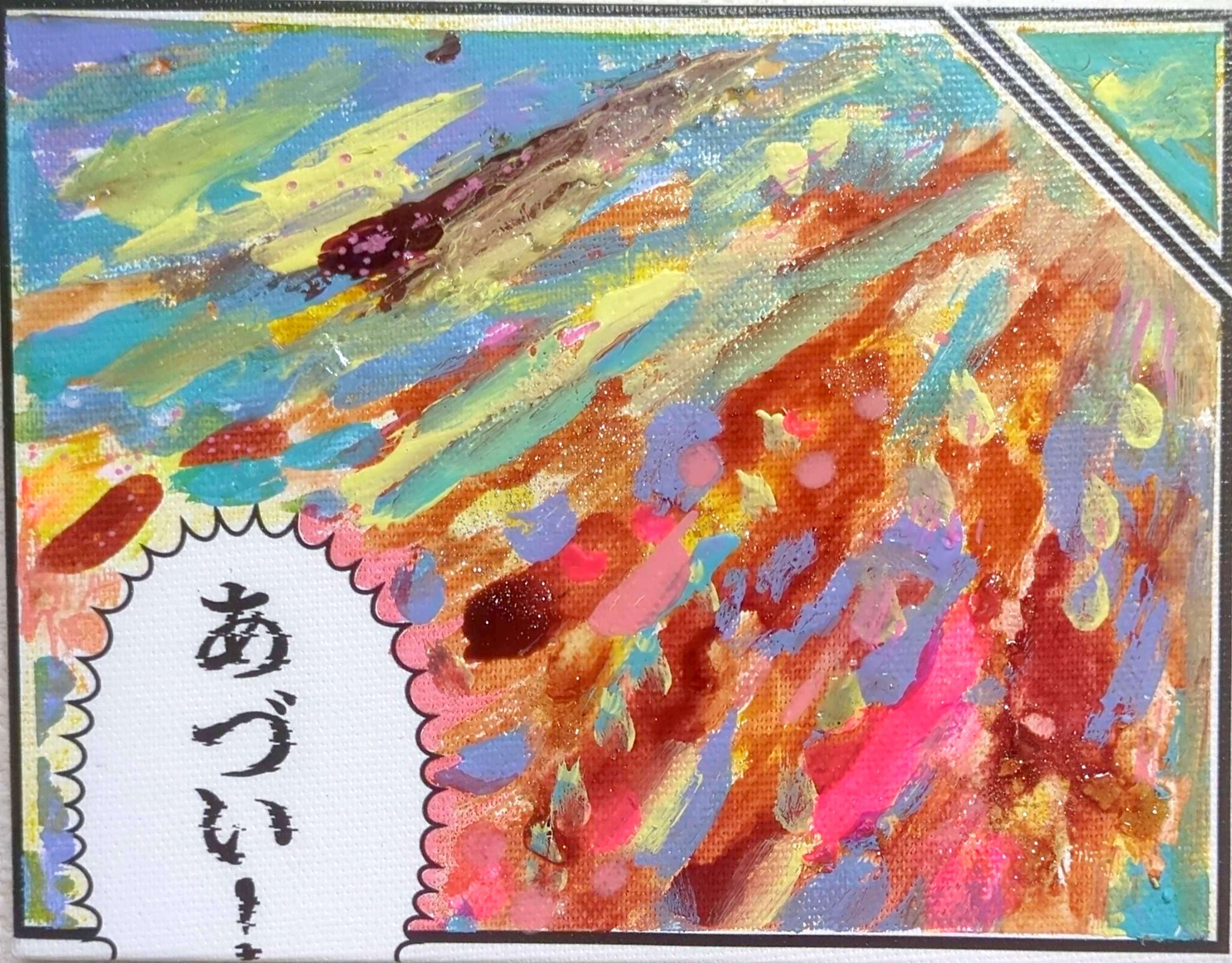 絵画油絵　あおいうに　本人確認済み 最新作》あおいうに 絵画作品 | Art Lab Tokyo/A.S.K.